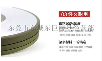 14a1合金樹(shù)脂砂輪 7130大水磨牀用 350d ,東莞市東城東巨磨具經(jīng)營(yíng)部