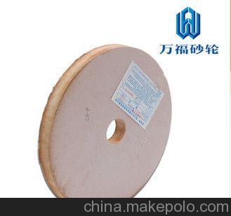 天狼星CL(超利)系列 實(shí)用型 磨刀具專用 超利型砂輪 廠家供應(yīng)圖片,天狼星CL(超利)系列 實(shí)用型 磨刀具專用 超利型砂輪 廠家供應(yīng)圖片大全,陽(yáng)江市萬(wàn)福砂輪制造-