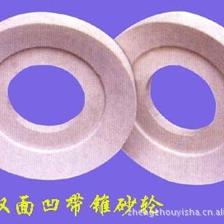 批發鄭州市雙面凹帶錐砂輪 廠家制造砂輪圖片,批發鄭州市雙面凹帶錐砂輪 廠家制造砂輪圖片大全,鄭州市異型砂輪制造-2-
