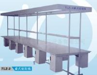 公司簡介